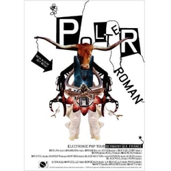 Roman Music