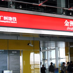 Metro Guangzhou · Station