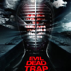 EVIL DEAD TRAP3#7 Kopie