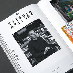 Slanted-Magazine-Tokyo-24