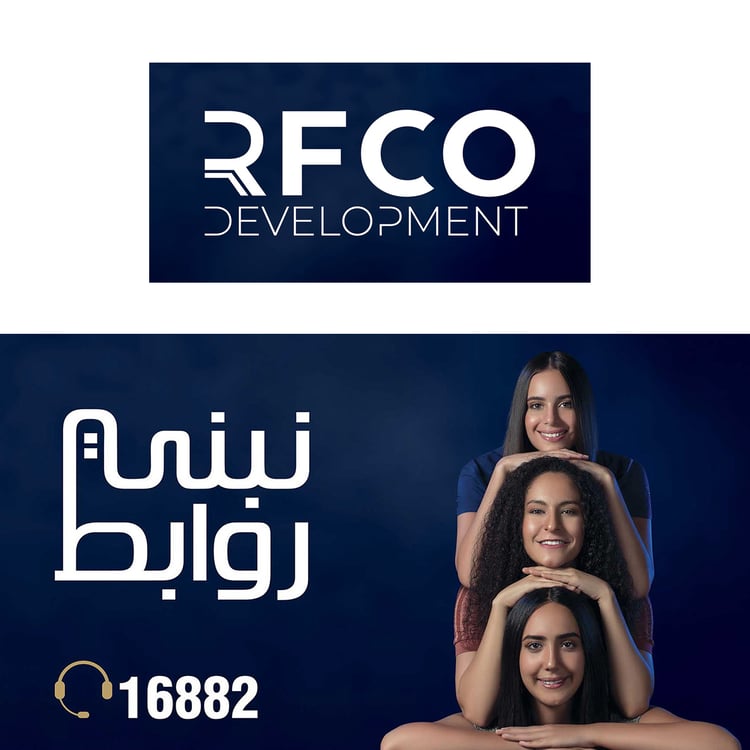 Rfco