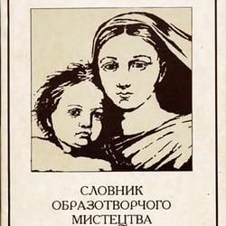 Book Cover 5