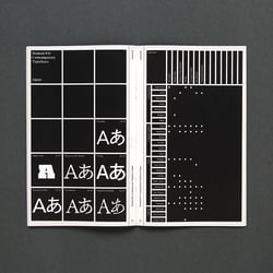Slanted-Magazine-Tokyo-56