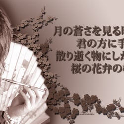 Sticker Orochi 1