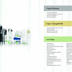 Produkt-Katalog für LR Russland