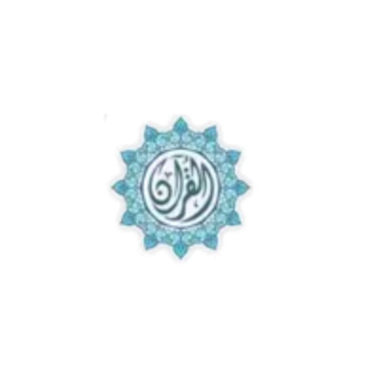 Surah Rahman Pdf