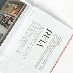 Slanted-Publishers-What-Should-I-Say-About-Seoul-21