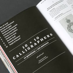 Slanted-Magazine-32-Dubai 18