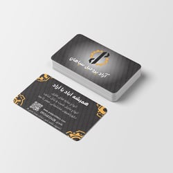 Arad steel manufacturing company business card