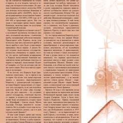 Seite 05