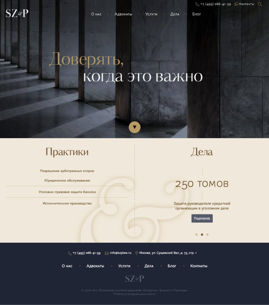 Main page