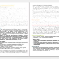 Flyer Kita „Kleiner Globus“