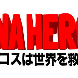 Logo „Akina Heroes“