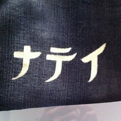 Tattoo auf Jeans