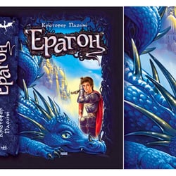 eragon2