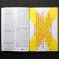 Slanted Non-Latin Special Issue: BABYLON