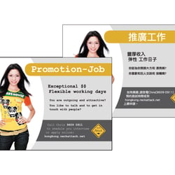 Kunde: NeckAttack | Flyer