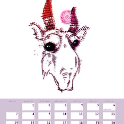 saiga-kal
