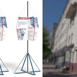 Dangauerovka || Informationsstand