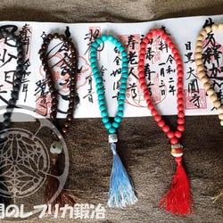 Onenju Neko Set
