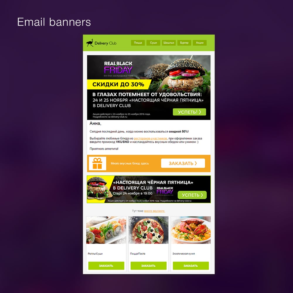 Landing page 4
