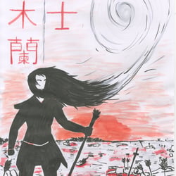 Mulan Bookcover