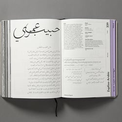 Yearbook Of Type II 43