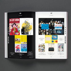 Slanted-Magazine-Tokyo-16