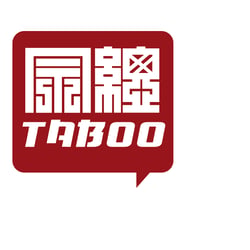 LOGODESIGN | Taboo Club Wuppertal