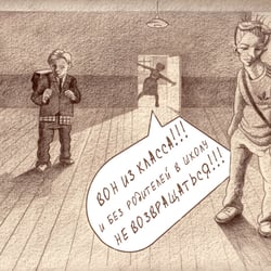 Freiheit ist ein Paradies, Bild 08