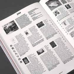 Slanted-Magazine-Tokyo-45