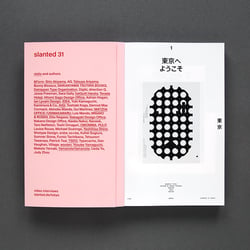 Slanted-Magazine-Tokyo-04