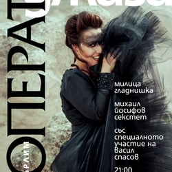 concert poster