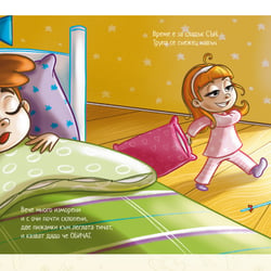 Kinderbuch Illustration,  Character-Design, Digitale Illustrationen