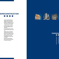 Neues Corporate-Design Georeconstruction Ltd. Broschüre.