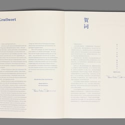 Robert Bosch Stiftung