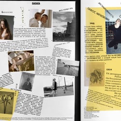 Garage Russia Zeitschrift. Editorial Design. Meirè und Meirè. 2012 – 2016
