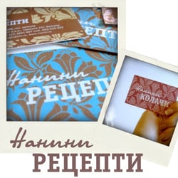 Nanino identity and packaging