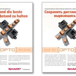Sharp SME