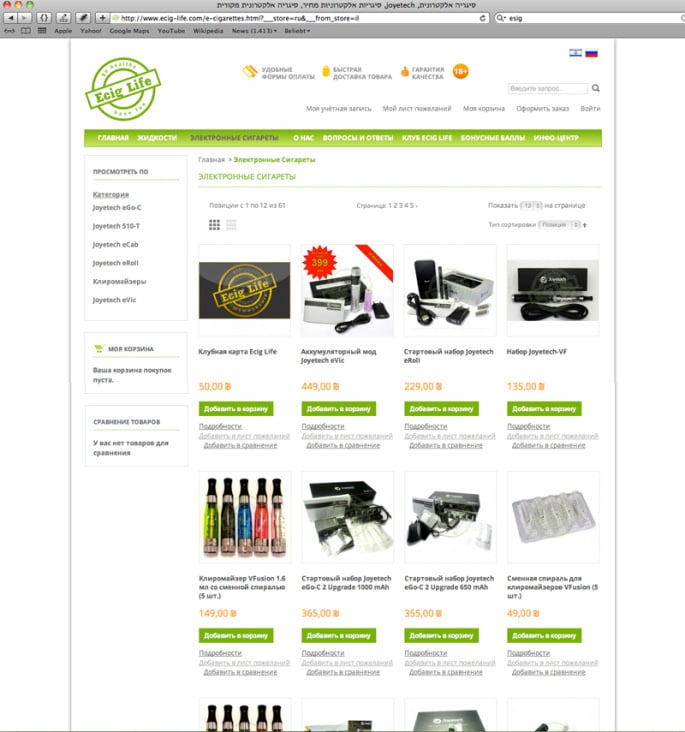 esig-life.com