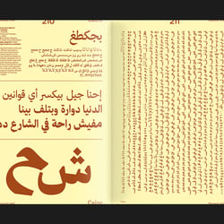 Slanted Magazine #46–Cairo