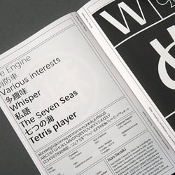 Slanted Magazine #31—Tokyo