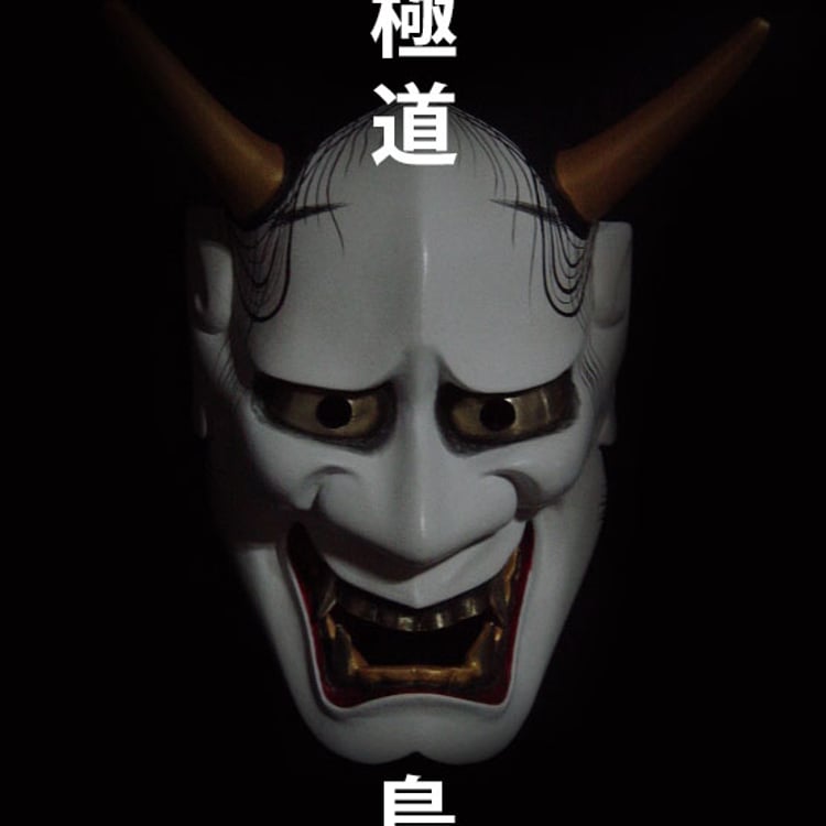 Takeru Kurumi
