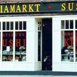 Asia Markt an der Gärtnerstrasse