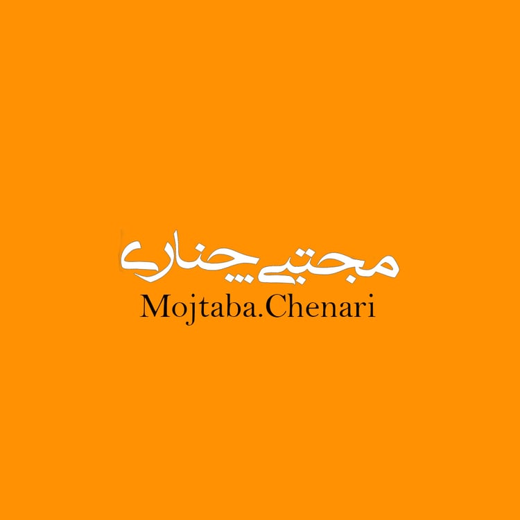 Mojtaba Chenari