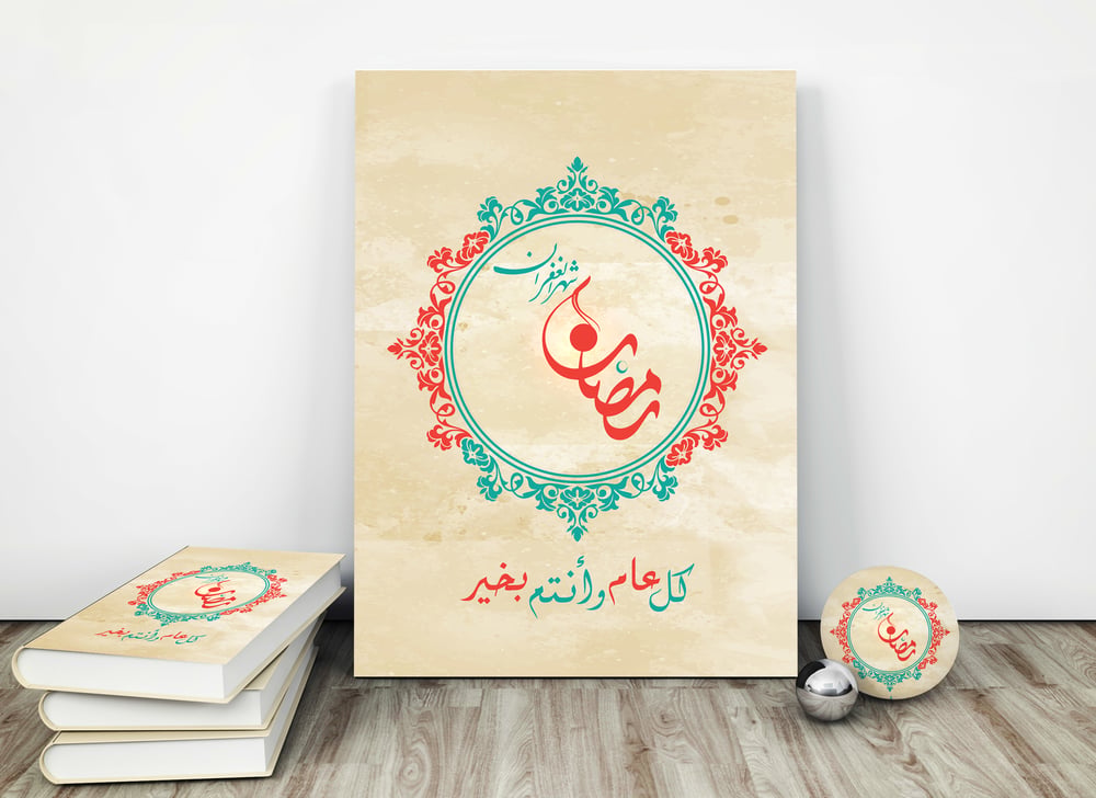Orientalisches Plakat