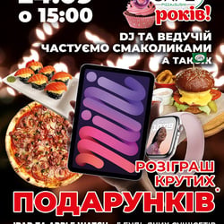 изображение viber 2024−07−18 17−01−41−825