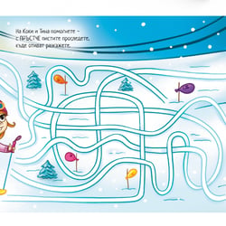 Kinderbuch Illustration,  Character-Design, Digitale Illustrationen
