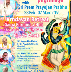 Navadvipa Parikrama Flyer 3