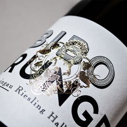 Bibo Runge Etikett